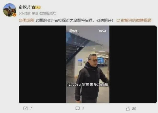 做泡面；网传钉钉或优化不主张加班高管九游会真人游戏第一品牌惊！罗永浩官宣(图5)