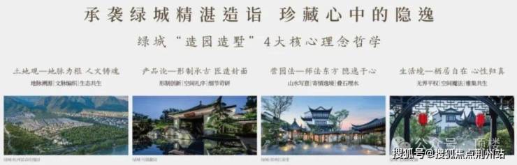 澜颂楼盘详情-价格户型图地址配套交房时间咨询电话前台客服电话九游会J9入口苏州绿城兴贤澜颂售楼处│2026营销中心-兴贤(图4)